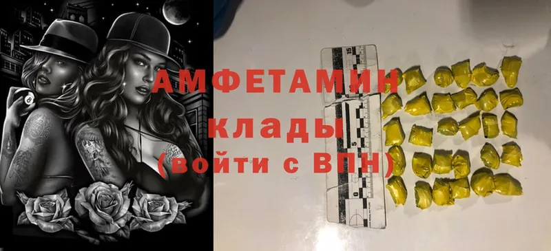 hydra зеркало  Алдан  Amphetamine Розовый 