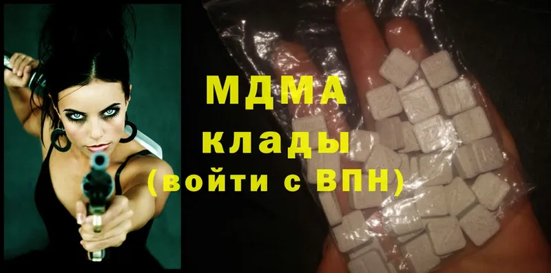 MDMA VHQ  Алдан 